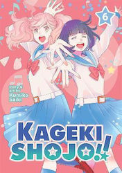 Kageki Shojo!! Bd. 0