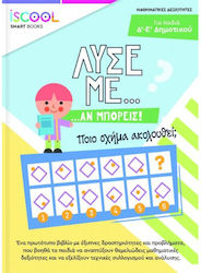 Λύσε με αν Μπορείς, F"-Grundschule