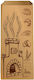 Ready Саче Хартиен Крафт 1кг 21x12.5см