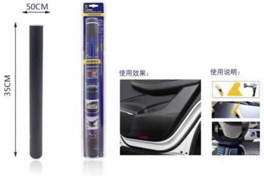 Adhesive Film for Car Carbon 50 x 35cm in Black Colour