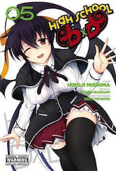 High School DxD Том. 5