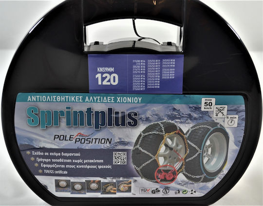 Sprintplus Pole Position 120 Αντιολισθητικές Δέστρες Επιβατικού Αυτοκινήτου 2τμχ