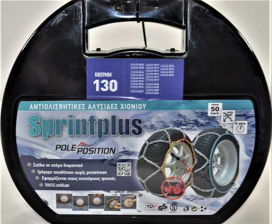 Sprintplus Pole Position 130 Αντιολισθητικές Αλυσίδες Πάχους 9mm Επιβατικού Αυτοκινήτου 2τμχ