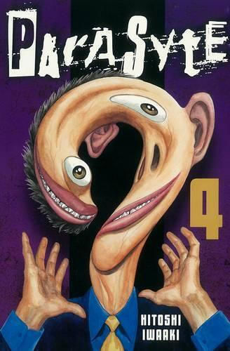 Parasyte Том 4