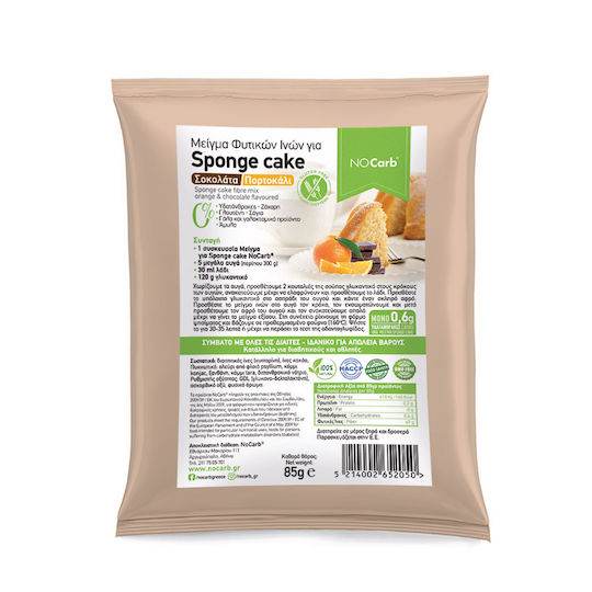 NoCarb Μείγμα Φυτικών Ινών για Sponge Cake Χωρίς Ζάχαρη με Γεύση Σοκολάτα Πορτοκάλι 85gr