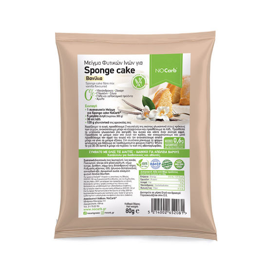 NoCarb Μείγμα Φυτικών Ινών για Sponge Cake Χωρίς Ζάχαρη με Γεύση Βανίλια 80gr