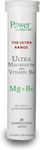 Power Health The Ultra Range Magnesium Plus Vitamin B6 20 αναβράζοντα δισκία Εσπεριδοειδή