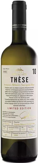 Ktima Michalaki Wine These 10 White Dry 750ml
