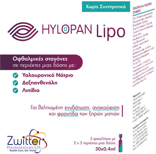 Zwitter Hylopan Lipo Dry Eye Drops with Hyaluronic Acid 30x0.4ml