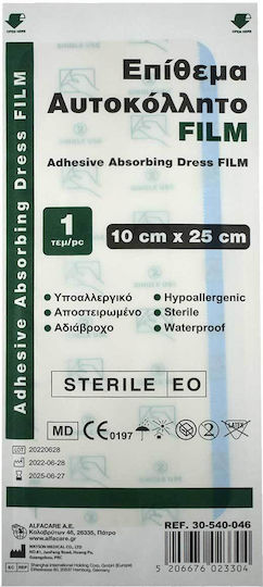 Alfa Care Film Sterilized Plaster 25x10cm 1pcs