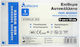 Alfa Care Non Woven Αυτοκόλλητο Επίθεμα 15x9cm 1τμχ