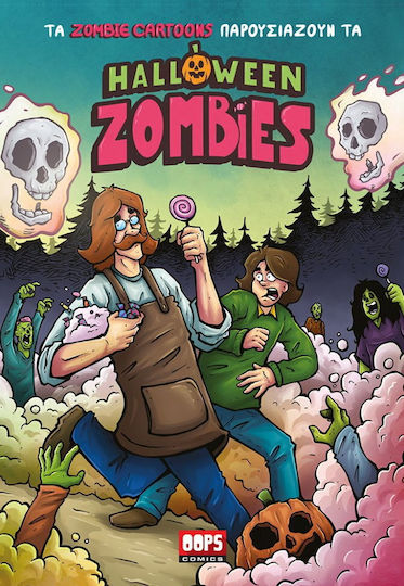 Halloween Zombies, Vol. 1 Halloween Zombies, Vol. 1