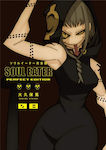 Soul Eater, Perfect Edition Vol. 8