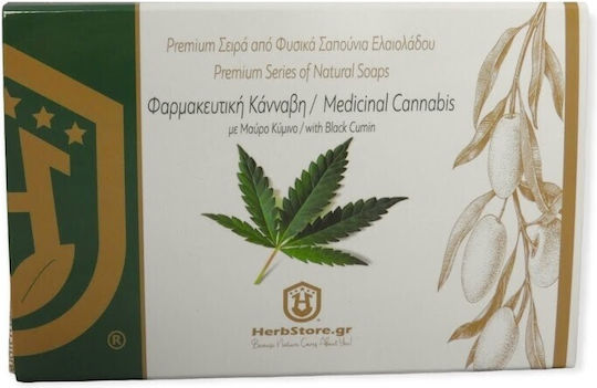 Herbstore Χειροποίητο Σαπούνι Φαρμακευτική Κάνναβη με Μαύρο Κύμινο Σαπούνι Ελαιολάδου 100gr
