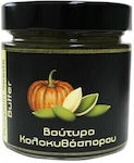 HealthTrade Pumpkin Seed Butter 250gr