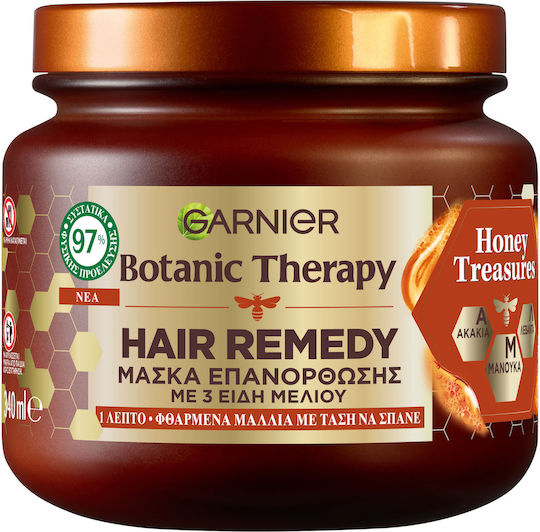 Garnier Botanic Therapy Hair Remedy Hair Mask for Repairing 340ml