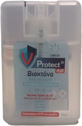 Cannsun Medhel VProtect Plus Hand Sanitizer Spray 20ml