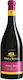 Cavino Κρασί Μέγα Σπήλαιο Pinot Noir Ερυθρό Ξηρό 750ml