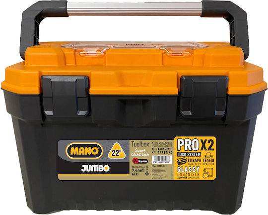 Mano Hand Tool Case Plastic Dimensions: W55xD37.3xH30cm