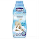 Chicco Хипоалергенно Концентрирано Омекотител з...