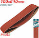 Total Sanding Belt K40 100x610mm Set 2pcs