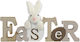Atmosphera Easter Πασχαλινή Επιγραφή Ξύλινη Λευκη 14x28εκ.