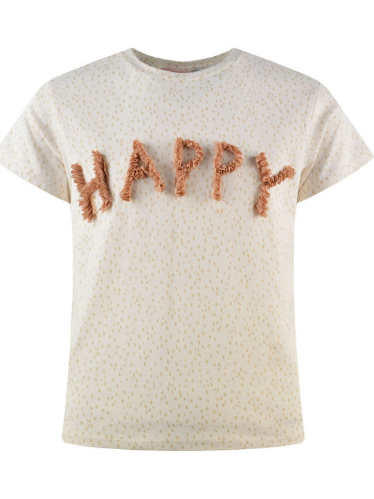 Energiers T-shirt Εκρού