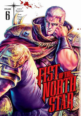 Fist Of The North Star Vol. 06