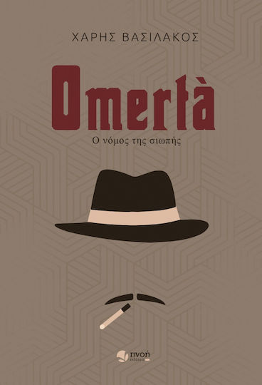 Omerta, The law of Silence
