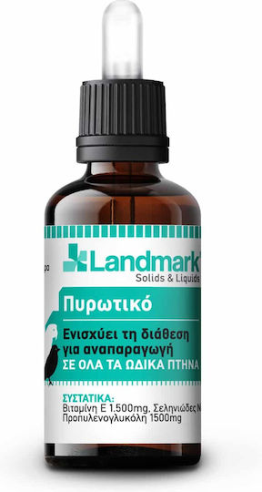 Landmark Πυρωτικό Συμπλήρωμα Διατροφής για Καναρίνια 15ml