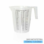 Plastic Kitchen Measurer 1500ml 1pcs