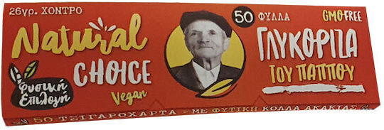 Tou Pappou Natural Choice Cigarette Rolling Papers Licorice 50 sheets 1pcs