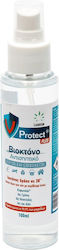 Cannsun Medhel VProtect Plus Hand Sanitizer Spray 100ml Cannsun Medhel VProtect Plus Hand Sanitizer Spray 100ml
