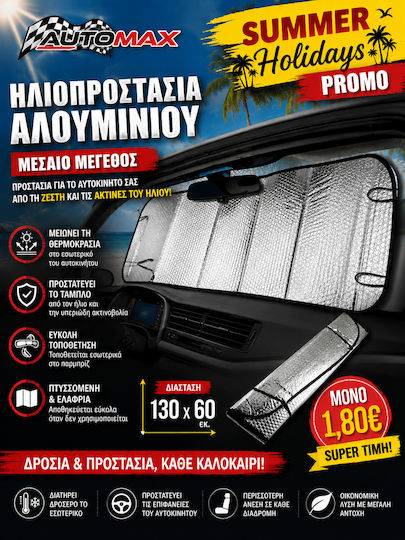 Automax Ηλιοπροστασία Αλουμινίου Παρμπρίζ 130x60cm Μεσαία