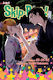 Skip Beat , 3in1 Vol. 15