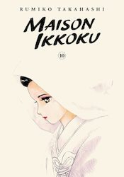 Maison Ikkoku Vol. 10