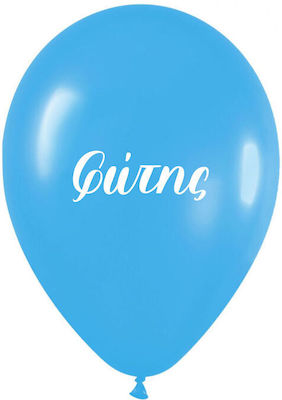 Balon Latex Albastru Φώτης 30buc