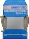 Shimano Brake Inner Cable Συρματόσχοινο Φρένων Ποδηλάτου 2.05m Y80098410