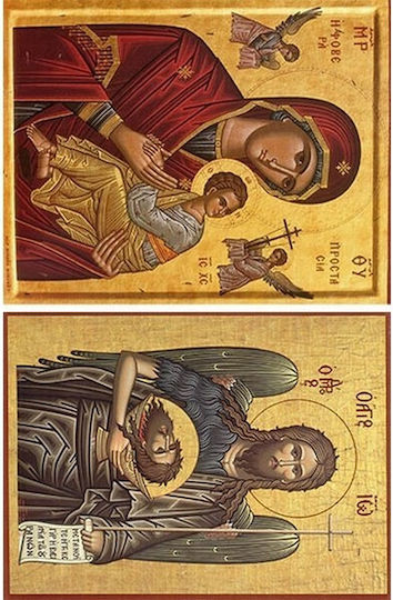 Παναγία και Άγιος Ιωάννης Ριζόχαρτο Decoupage