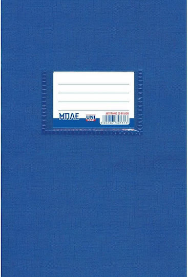 Uni Pap Notebook Hand Writting Practice Book (Picture Space) B5 50 Sheets Blue 1pcs