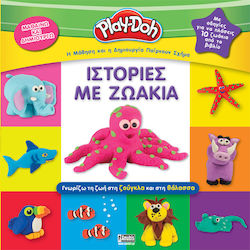 Ιστορίες με Ζωάκια, Play-Doh