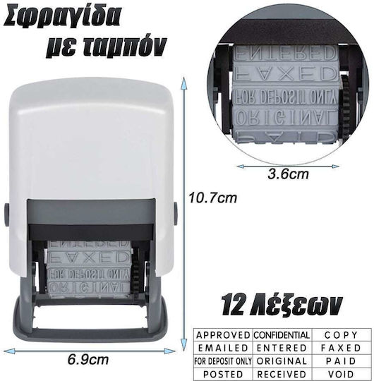 12 Words Rectangular Multiple Titles Stamp in English Language