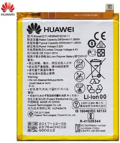 Huawei Compatible Replacement Battery for Huawei P /Huawei Y6 2018 /Huawei Y7