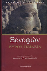 Ξενοφών, Κύρου Παιδεία