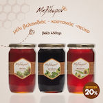 Μελίδωρον Honey Oak & Chestnut & Pine 450gr 3pcs