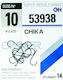 Owner 53938 Fishing Hooks Set 14pcs No14