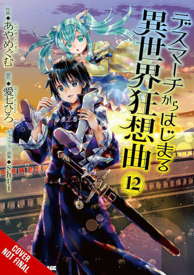 Death March to the Parallel World Rhapsody Vol. 12