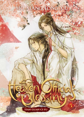 Heaven Official's Blessing, Tian Guan Ci Fu Vol. 5