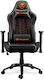 Cougar Outrider Black Καρέκλα Gaming Δερματίνης με Ρυθμιζόμενα Μπράτσα Μαύρη
