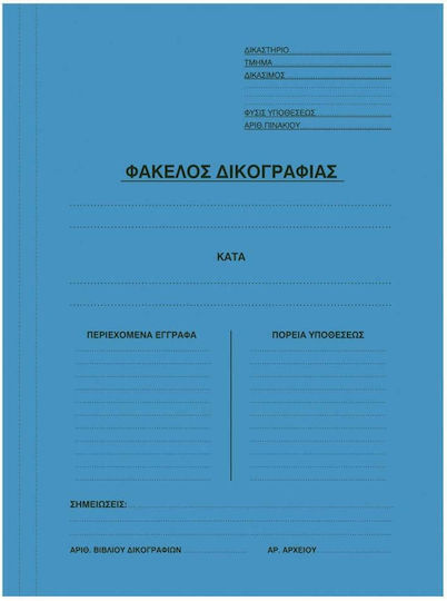 A&G Paper Ordner Aktenordner Blau